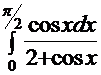 Тема 1.5. Аналитическая геометрия - student2.ru