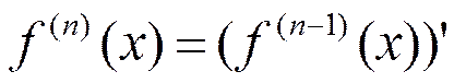 Теорема 1(признак возрастания и убывания функции) - student2.ru