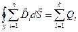 теорема гаусса-остроградского - student2.ru