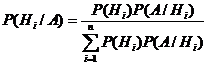 Теорема гипотез. ( Формула Байеса ) - student2.ru