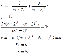 Теорема Лагранжа (Ж.Л.Лагранж, 1736-1813) - student2.ru