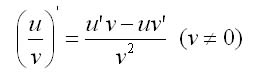 Теорема о дифференцировании суммы, произведении, частного (доказать для суммы) - student2.ru