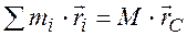 Теорема о движении центра масс механической системы - student2.ru