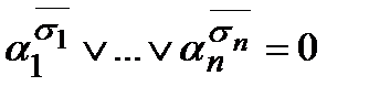 Теорема о представлении любой булевой функции в виде СКНФ - student2.ru