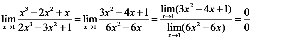 Теорема о среднем в дифференцировании (Лагранжа). Первое и второе правила Лопиталя. Вычисление пределов с помощью правила Лопиталя - student2.ru