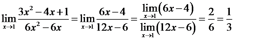 Теорема о среднем в дифференцировании (Лагранжа). Первое и второе правила Лопиталя. Вычисление пределов с помощью правила Лопиталя - student2.ru