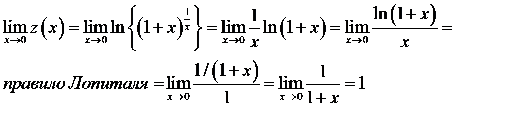 Теорема о среднем в дифференцировании (Лагранжа). Первое и второе правила Лопиталя. Вычисление пределов с помощью правила Лопиталя - student2.ru