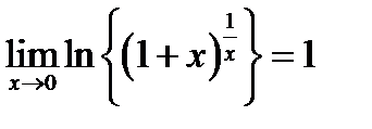 Теорема о среднем в дифференцировании (Лагранжа). Первое и второе правила Лопиталя. Вычисление пределов с помощью правила Лопиталя - student2.ru