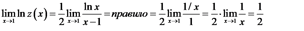 Теорема о среднем в дифференцировании (Лагранжа). Первое и второе правила Лопиталя. Вычисление пределов с помощью правила Лопиталя - student2.ru