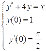 Теорема о существовании и единственности решения Задачи Коши (3.2),(3.4). 3 страница - student2.ru