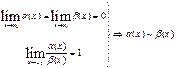 Теорема о связи функции и ее предела. Основные свойства предела( предел сумма, произведения, частного) - student2.ru