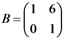 Теорема (существование и вычисление обратной матрицы) - student2.ru
