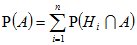 Теорема умножения вероятностей для зависимых и независимых событий - student2.ru