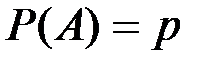 Теорема: вер-ть совм-го появл-я 2-х незав-х соб-й А и В равна произв-ю вер-ти этих соб-й - student2.ru