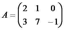 Теорема.Элементар түрлендірулер матрица рангісін өзгертпейді. 1 страница - student2.ru