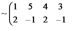 Теорема.Элементар түрлендірулер матрица рангісін өзгертпейді. 2 страница - student2.ru
