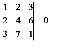 Теорема.Элементар түрлендірулер матрица рангісін өзгертпейді. 2 страница - student2.ru