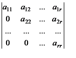 Теорема.Элементар түрлендірулер матрица рангісін өзгертпейді. 2 страница - student2.ru