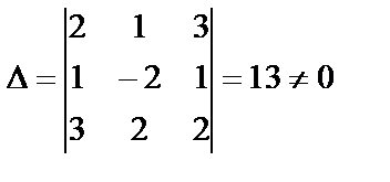 Теорема.Элементар түрлендірулер матрица рангісін өзгертпейді. 3 страница - student2.ru