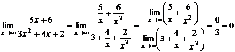 Теоремы о пределах. Приемы вычисления пределов - student2.ru