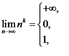 Теоремы о предельном переходе - student2.ru
