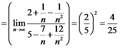 Теоремы о предельном переходе - student2.ru