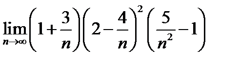 Теоремы о предельном переходе - student2.ru