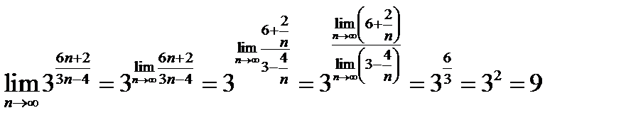 Теоремы о предельном переходе - student2.ru