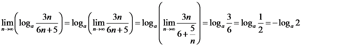 Теоремы о предельном переходе - student2.ru
