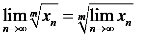Теоремы о предельном переходе - student2.ru