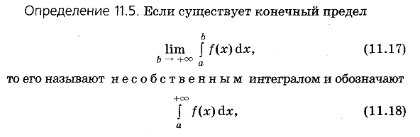 Теоремы об арифметических свойствах пределов последовательностей. - student2.ru