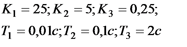 Задания для самостоятельного решения. 7.1 При каких значениях коэффициента k система (рисунок 7.3) устойчива - student2.ru