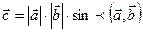 Теоретичні відомості про скалярний, векторний та мішаний добутки - student2.ru