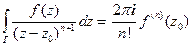 Теория интегрирования Коши. - student2.ru