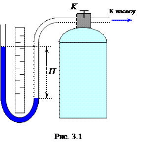 Теория метода и описание установки. Адиабатическим называется процесс изменения объёма газа,проходящий без теплообмена с окружающей средой - student2.ru