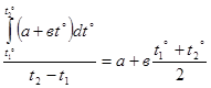 Теплоемкость газа - student2.ru