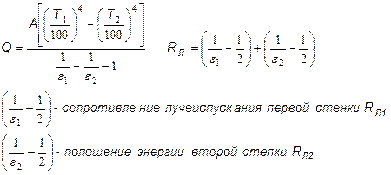 теплопроводность цилиндрической стенки - student2.ru