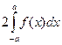Тестовые задания по интегральному исчислению - student2.ru