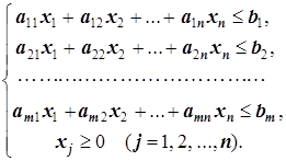 Типичные ЗЛП и их математические модели - student2.ru
