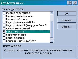 Типовой пример выполнения семестровой работы - student2.ru