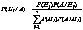 Типовой расчет по высшей математике - student2.ru