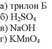 Титруют все галогены; 4. можно титровать в кислой среде - student2.ru