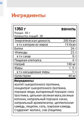 То есть о чем я писал выше, сравнивается не сравнимое. Но Цацулина это не останавливает, перейдем к составам и стоимости. - student2.ru