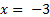 Точка, подозрительная на экстремум - student2.ru