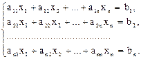Точные и приближенные методы решения систем линейных уравнений - student2.ru