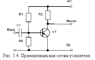 Ток, напряжение, электродвижущая сила, мощность - student2.ru