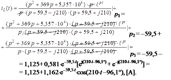 Тпелі процестерді операторлық әдіспен есептеу - student2.ru