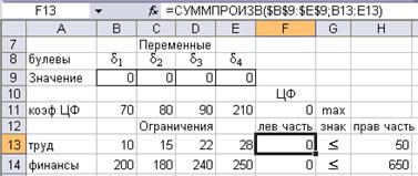 Транспортная задача с промежуточными пунктами - student2.ru