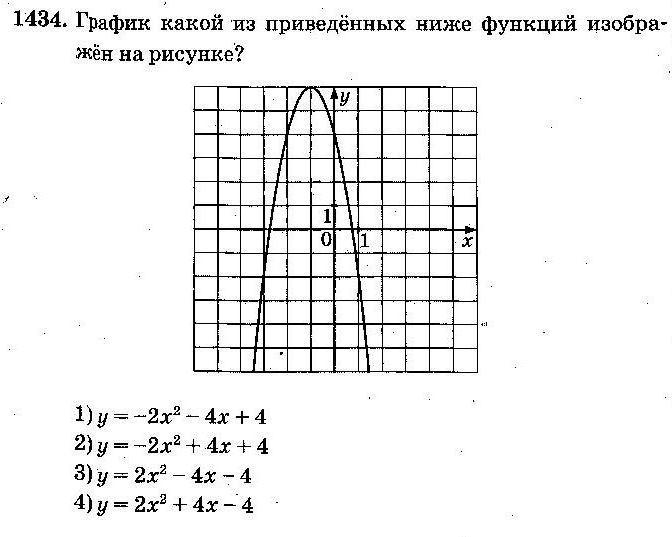 Тренажер по математике при подготовке к ОГЭ (задание 5) - student2.ru