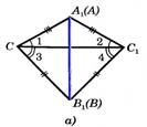 Третий признак равенства треугольников - student2.ru